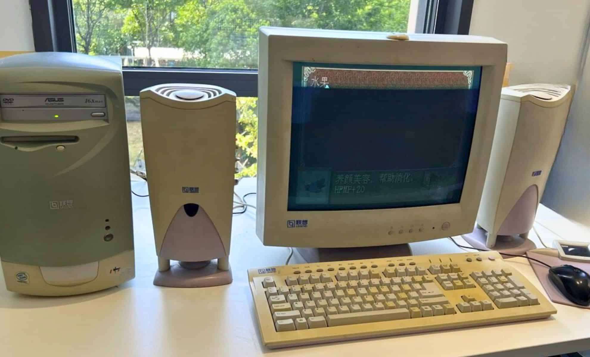 Researchers Prove Modern AI Can Run on a 1997 Processor with Only 128MB RAM 