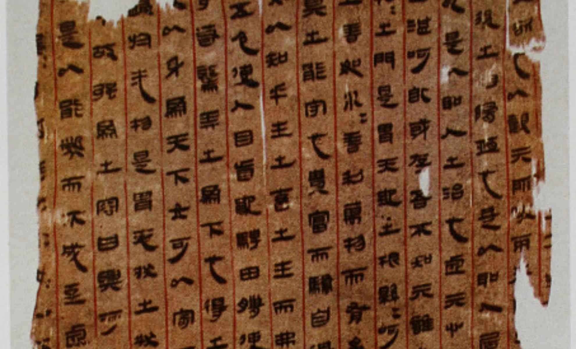 Ancient Chinese Silk Manuscript Reveals Earliest Human Anatomy Map 