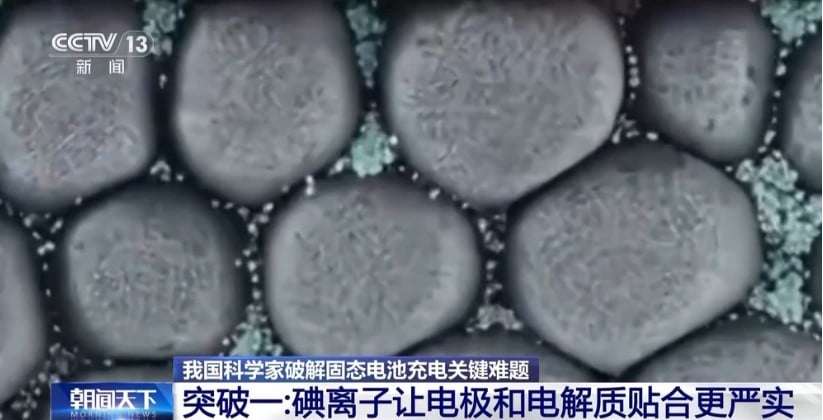 Iodine-ions-enable-tighter-adhesion-between-electrodes-and-electrolytes-04b85f0010cf31911279cb4924ed89ad.jpg