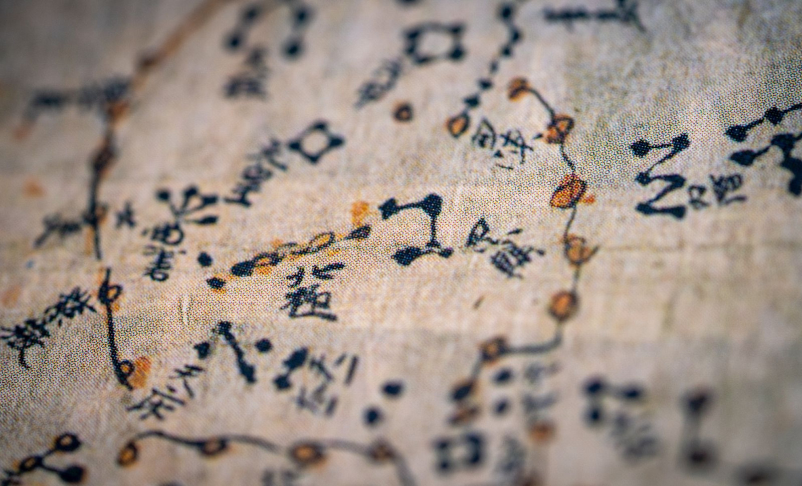Ancient Star Map by Hipparchus Uncovered Beneath Multiple Ink Layers 