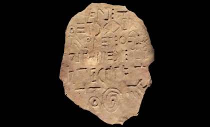 Ancient Tablet Unearthed in Georgia Reveals Enigmatic Script Baffling Experts