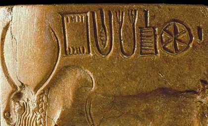 India Offers $1 Million to Unlock the Secrets of the Ancient Indus Script