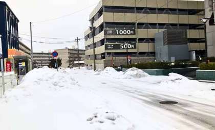 Japan’s Innovative Snow-Melting Technique: A Lesson for North America