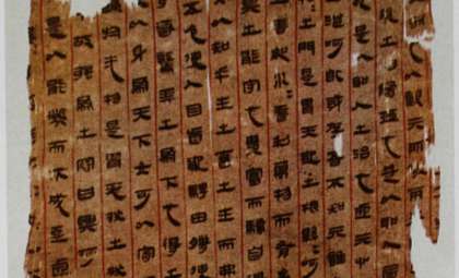 Ancient Chinese Silk Manuscript Reveals Earliest Human Anatomy Map