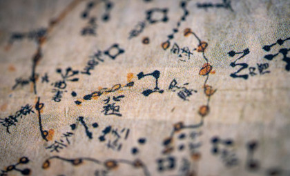 Ancient Star Map by Hipparchus Uncovered Beneath Multiple Ink Layers
